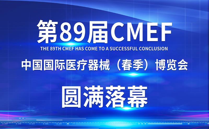  δ | 89CMEFAMĻɭڴc